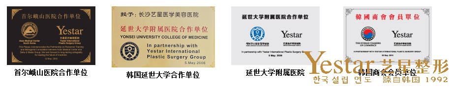 怎么治疗上睑下垂