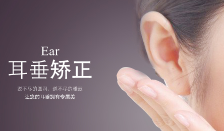 注射玻尿酸丰耳垂有什么注意事项