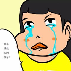 隆鼻修复手术会不会有后遗症?