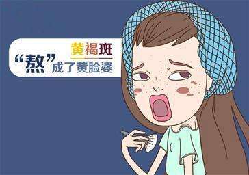 激光去除黄褐斑效果好不好?