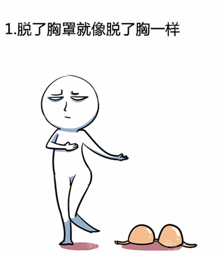 武汉做假体隆胸手术可靠吗?