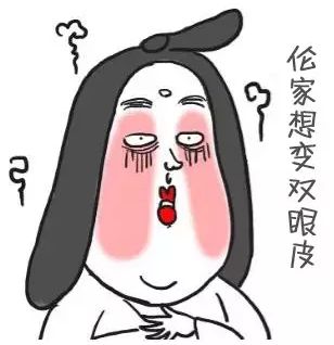 武汉双眼皮手术要怎么设计