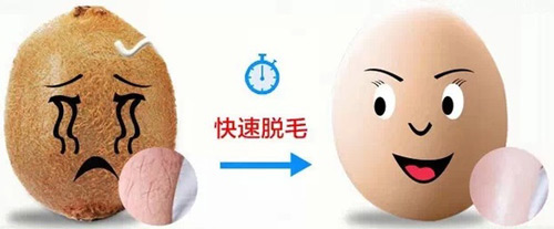 武汉激光脱毛安不