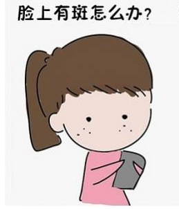 武汉做皮秒激光祛斑好不好