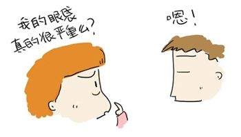 武汉激光怎么去眼袋