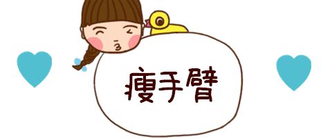 武汉手臂吸脂需要多少钱